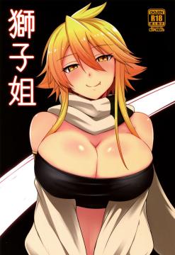 Komik dewasa Dientot gerombolin goblin slayer hentai xxx manga 17+