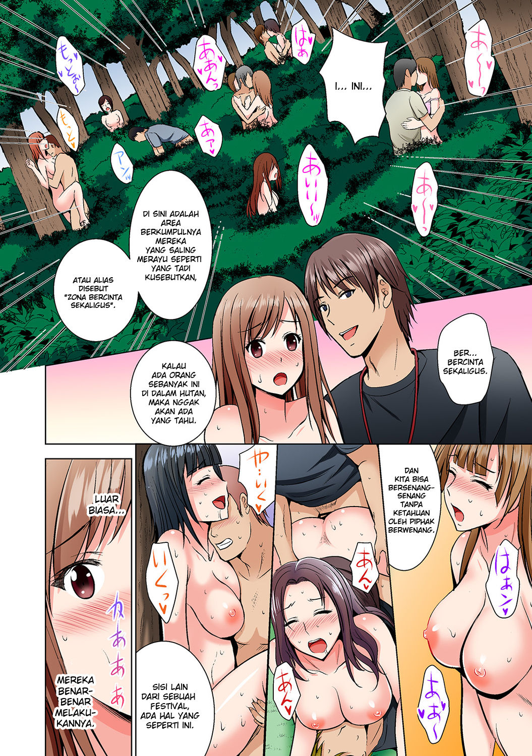 komik Mesum ditenda ch 2 berwarna subtitle indonesia
